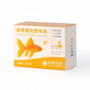 營養補充豐年蝦 角落水族