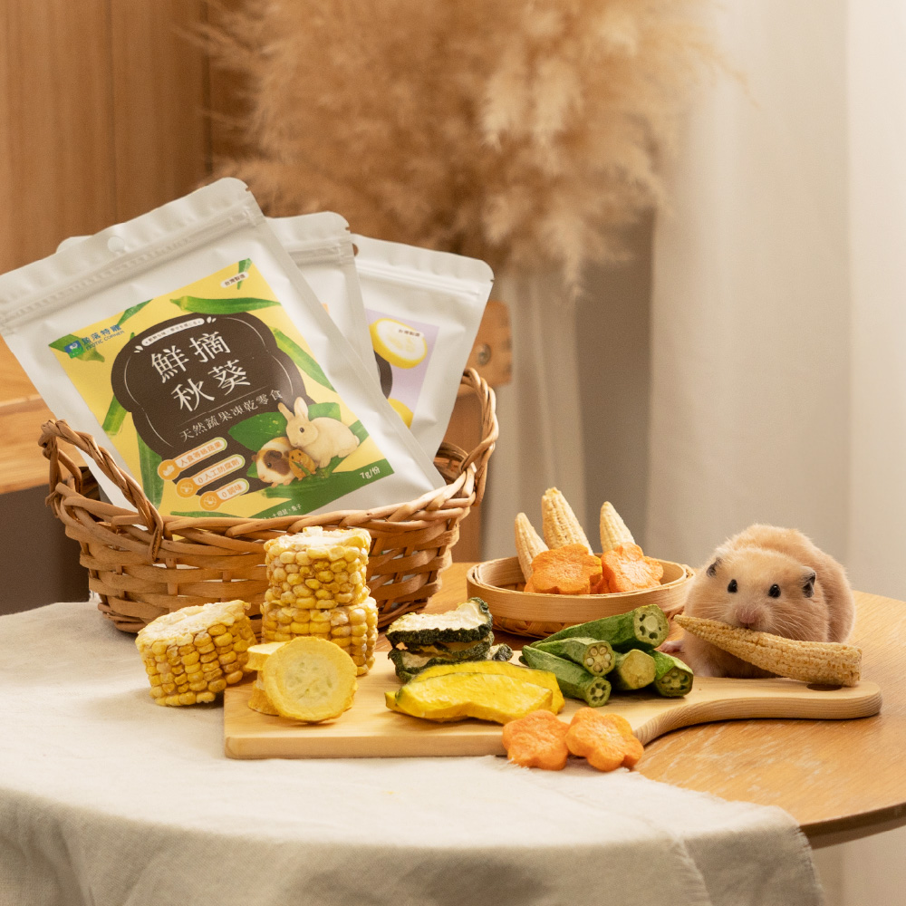 SmallPets_FreezeVegetables_IMG_2